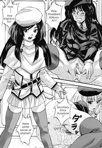 [Kuritsu Yoshihiro] Sei Mullis Gakuin e Youkoso - Welcome to St. Mullis Academy [English] [Tigerhorse]