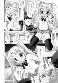 COMIC Megastore H 2005-04