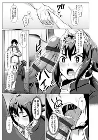 [Shiden Hiro] Sakare Seishun!! Ragai Katsudou [Digital]