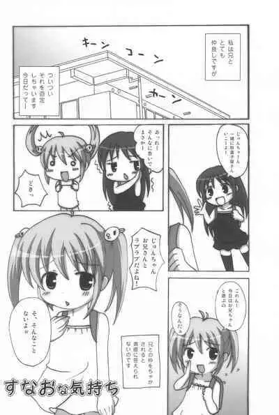 Twintail na Onnanoko Hon 10