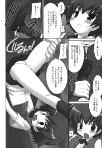 [Murata Denji] Nigerarenai yo? - Can not Escape