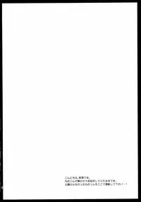 (C91) [Kurosawa pict (Kurosawa Yuri)] Nemurin Dream (Mahou Shoujo Ikusei Keikaku)