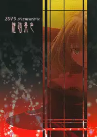 (C88) [Zattou Keshiki (Okagiri Shou)] Hitorijime Cinderella (THE IDOLM@STER CINDERELLA GIRLS) [English] {doujins.com}