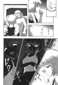 [Ooya Nako] Detective Assistant Vol. 13 (Detective Conan) [Chinese]