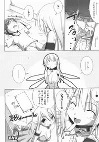 Comic Unreal 2007-12 Vol. 10