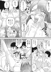 [Juan Gotoh] OneShota [Digital]