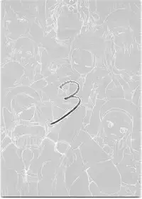 (C95) [Bitimaru (bitibiti)] SummoNigh Ecchi Rakugaki Matomebon (Summon Night)