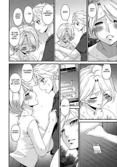 [Bai Asuka] Madoromi Toromi [English] [Fated Circle]