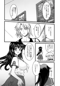 (C69) [Onomatopoeia (Yokoi Rego)] H3P03 (Sukatto Golf Pangya)