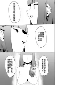 [Rugarer-House (Ruga Ossan)] Nibanme no Yume (RaraMagi Honyarara Magic) [Chinese] [沒有漢化] [Digital]