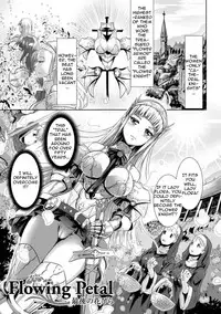 Flowing Petal Saigo no Hanabira