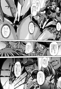 [Gonzaburo-] Taimanin Yukikaze~Taimanin wa Ingoku ni Shizumu+Tokuten Shousasshi