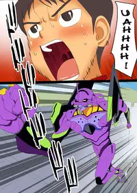 [Maniac Street (Black Olive)] Ninpu no Chuushin de Seishi o Houshutsushita Kemono | Maniac Street - Beasts That Came Inside a Pregnant Girl (Neon Genesis Evangelion) [English] [SaHa]