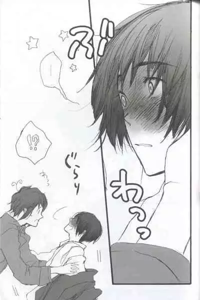 [micoma (Furukawa Fumi)] 9p (Axis Powers Hetalia)