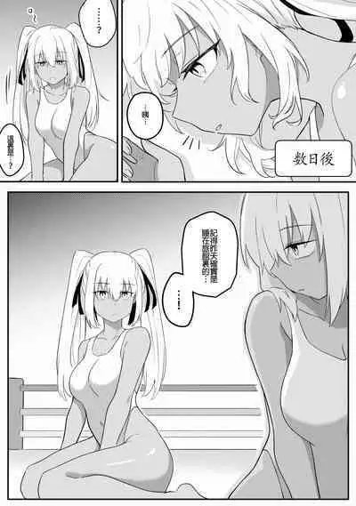 [Xion] Mirror Collection Vol.9 [Chinese]