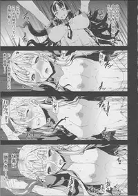 [Erect Sawaru] Pandra -Shiroki Yokubou Kuro no Kibou- II