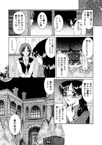 [Saki Urara] Saki Urara Vol 1