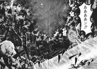 [Kitazato Nawoki] Yuna a Widow Vol.3