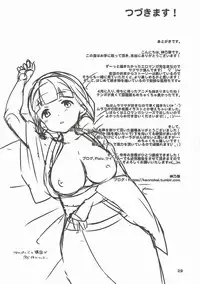(COMIC1☆11) [BANGEYA (Kanno Kei)] office+love6 (Eromanga Sensei)