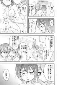 [Anthology] Momo Yuri -Forbidden Sisters-