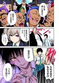 Oretoku Shuugakuryokou ~Otoko wa Jyosou shita Ore dake!! Ch. 1-28