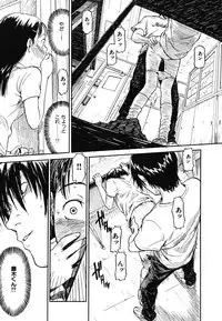 [Naruko Hanaharu] Shoujo Material