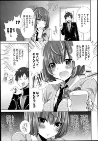 COMIC Megastore Alpha 2014-06