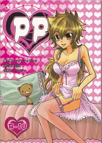 (Zenkoku R11) [Hatsuai Roumanjou (Various)] PP Boku no Itoshii Pretty Pink (Katekyo Hitman REBORN!) [Incomplete]