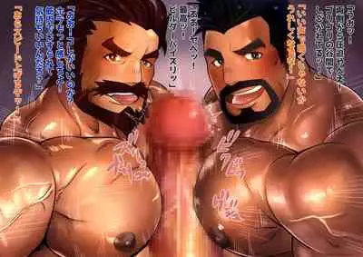 Sexy Muscle Builders