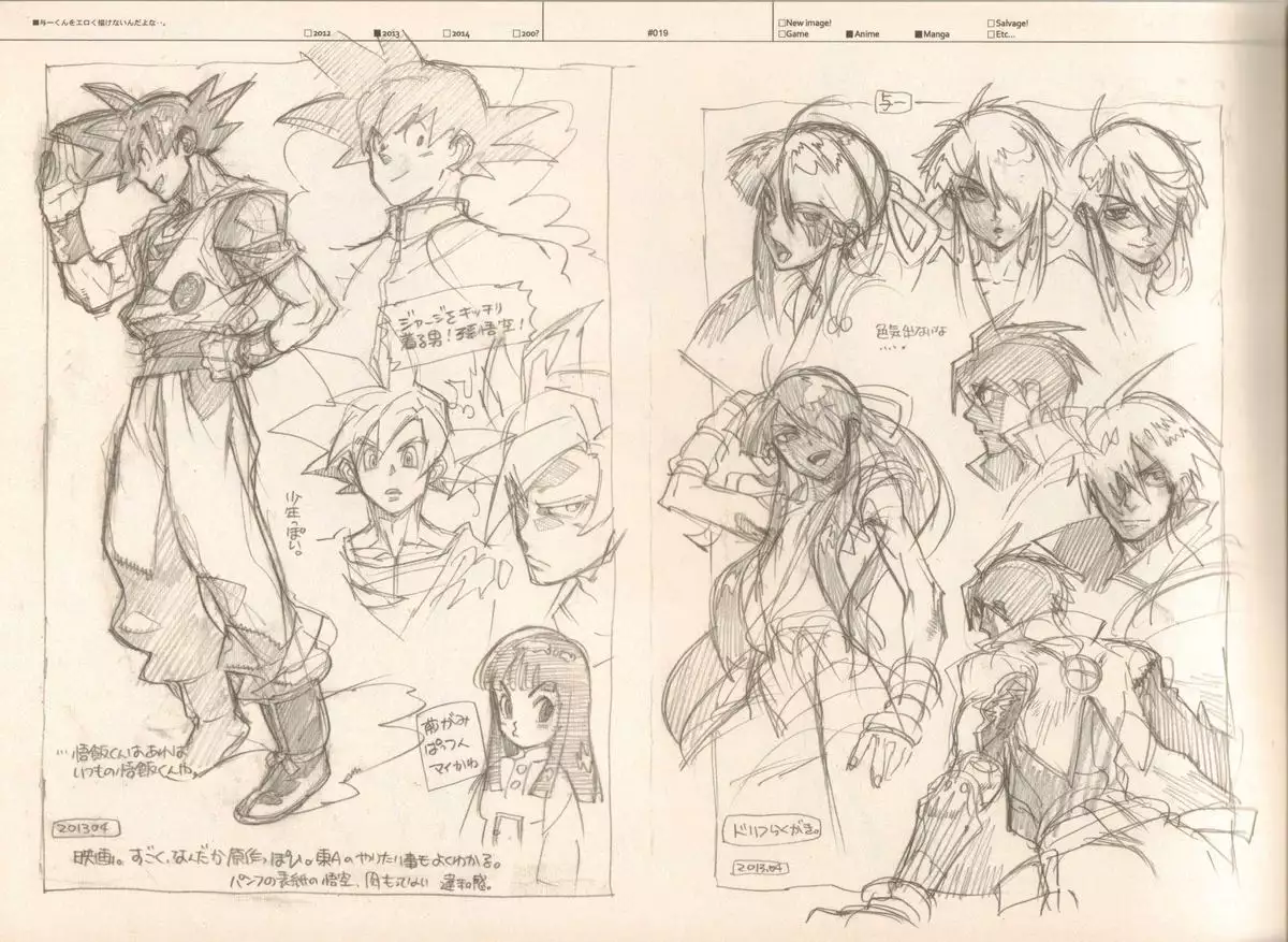 RaKuGaKi./Monochrome.