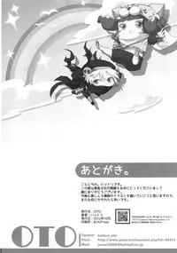 (SC57) [OTO (Hattori)] Hinnyuu Shoujo no Inbou (Oda Nobuna no Yabou)