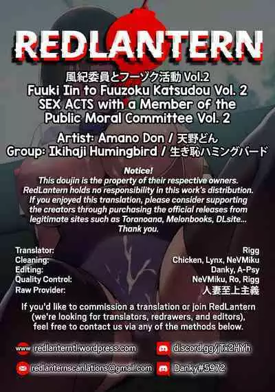 [Ikihaji Hummingbird (Amano Don)] Fuuki Iin to Fuuzoku Katsudou Vol. 2 | SEX ACTS with a Member of the Public Moral Committee Vol. 2 [English] [RedLantern]