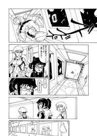 [Kamome no Shokudou (Gohan no Otomo)] Secret report