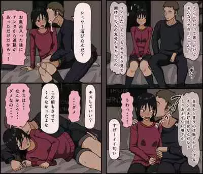 Kareshi Mochi no Kurokami Irojiro Binyuu Joshidaisei ga Cunni dake Mikeiken de Kare no Tomodachi ni Naisho de Hatsu Cunni Sarete Amari nimo Kimochiyo Sugite Sonomama Nagasare Sex Shita