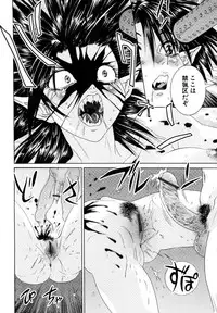 [Haraguchi Kiyoshi] Milk Cafe [Digital]