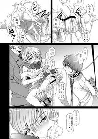 [Inkstone (Amami Ryouko)] HOPE-ACT. 03 [Digital]