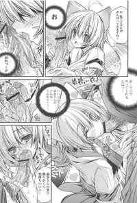 [Kumakou] Strawberry Pink