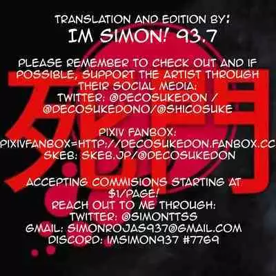 Tabegoro Uzuki | My Uzuki is ripe for eating