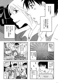 (C77) [Liliya (Ri-Ru-)] Good Job!