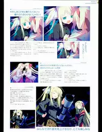 [Favorite] (Shida Kazuhiro) Hoshizora no Memoria with Eternal heart