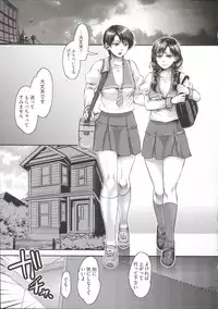 [Amatake Akewo] Chouki-sama no Ingyaku Yuugi