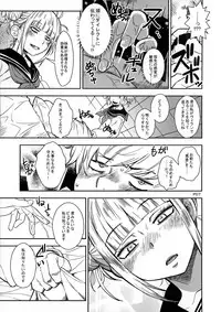 (CT31) [Monte Carlo-ya (Sena Monaco)] WARU I KO (Boku no Hero Academia)