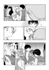 (Shotaket 11) [Tokuda (Ueda Yuu)] The Slave Driver at School Again - 2-nenme mo Asobo!