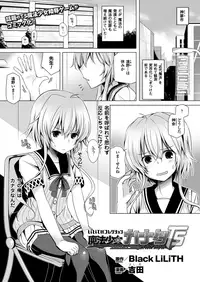 COMIC Unreal 2013-10 Vol. 45 [Digital]