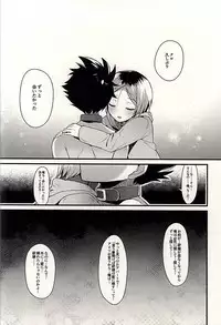 (Neko Masshigura! 3) [Houkiboshi (Maruna)] Kenma Circulation (Haikyuu!!)