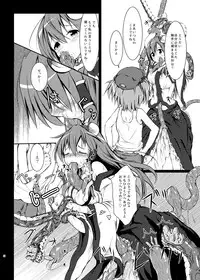 [Wada Mountain (「Takashi」)] Sana Shokukan Soushuuhen (Touhou Project) [Digital]