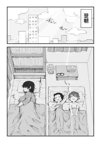 [camekirin] Boku wa Manken Senzoku Nude Model 2 SEX Gasshuku Hen | 我是漫研専属裸体模特 2 SEX合宿篇 [Chinese] [花咲个人汉化]