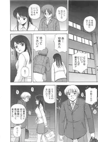 [Satou Chagashi] Lucky Life