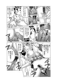 [Unsui Ikka] JK no Nakadashi Chikan Densha