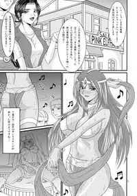 (C73) [ZVIZVA (Forester)] Endor Night FerVor!! (Dragon Quest IV)